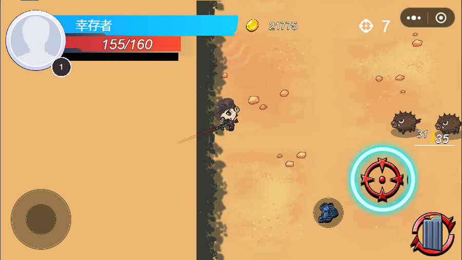 《沙海求生》游戏截图3