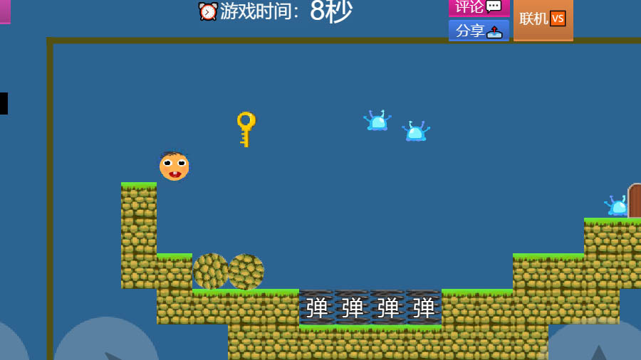 《横板跑酷大战之像素关卡制作》游戏截图3