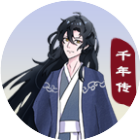 放置侠客千年传