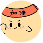 别老用表情聊天