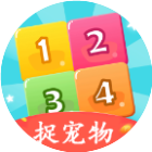 益智消除数字合成大师