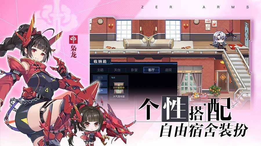 《零之战线》游戏截图6