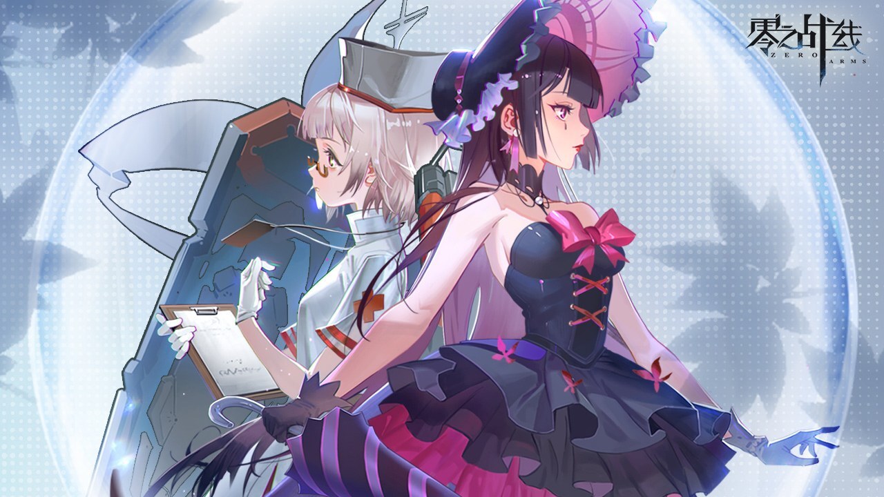 《零之战线》游戏截图1