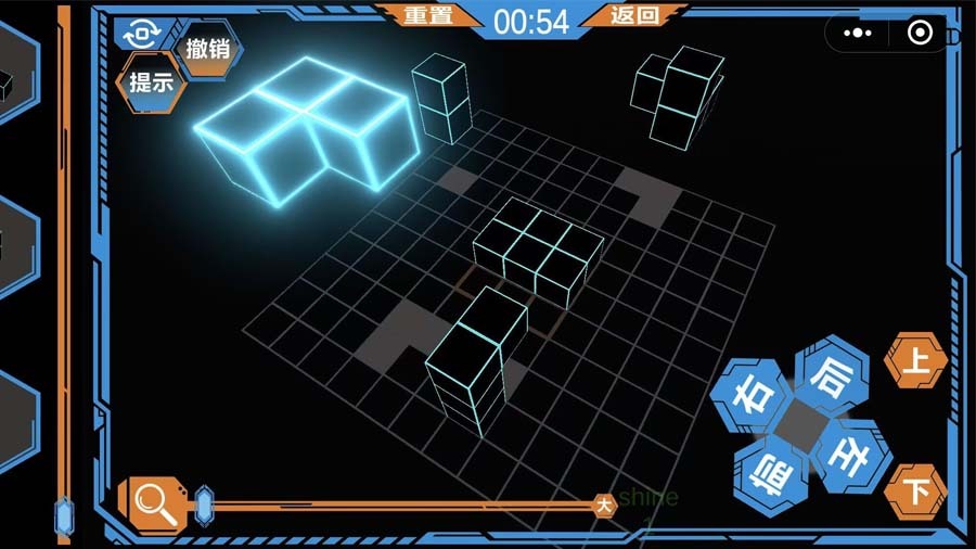 《小智的方块》游戏截图3 《小智的方块》游戏截图3