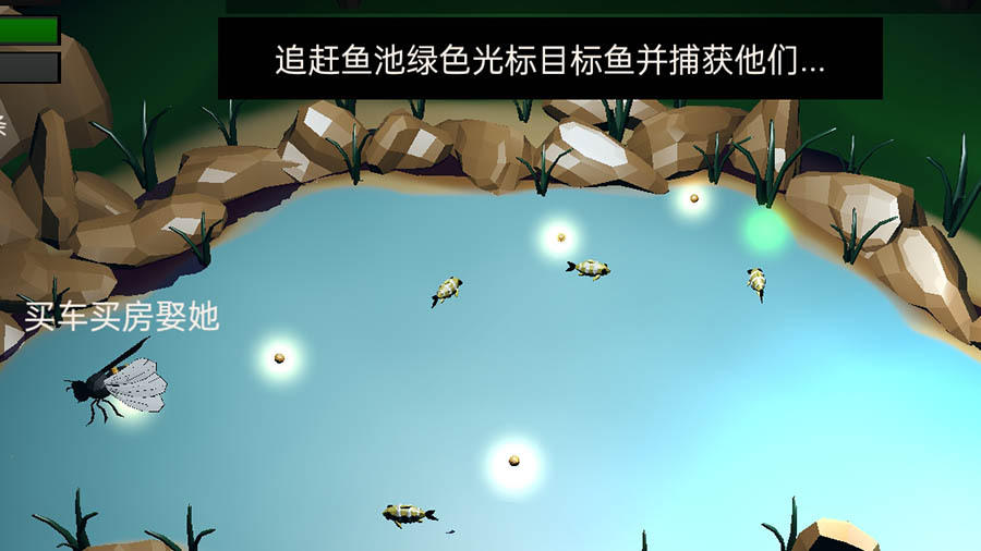 完不成的飞行3D