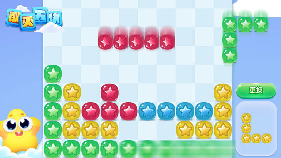 《削灭方块》游戏截图3 《削灭方块》游戏截图3