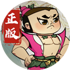 葫芦娃各显神通