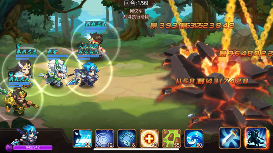 三国演义吞噬无界