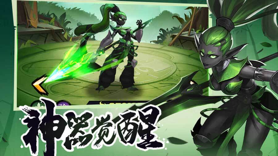 《火柴人归来》游戏截图2