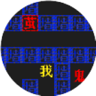 猛鬼密室逃脱游戏