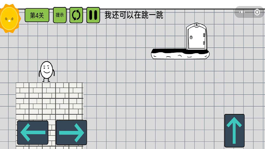 小黑子脑洞大冒险