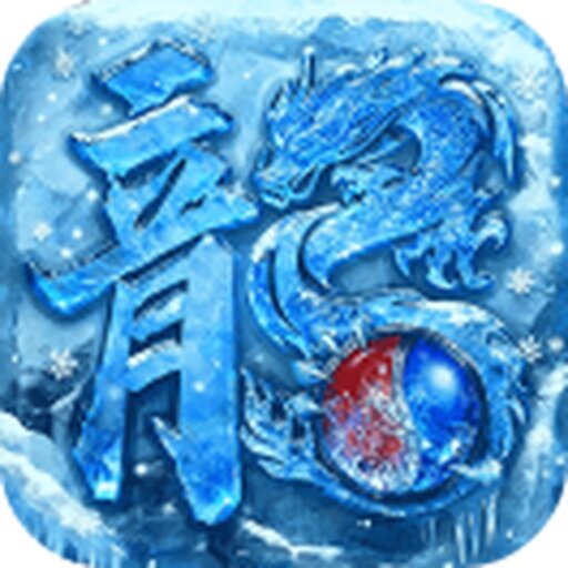 武林传说-高爆版