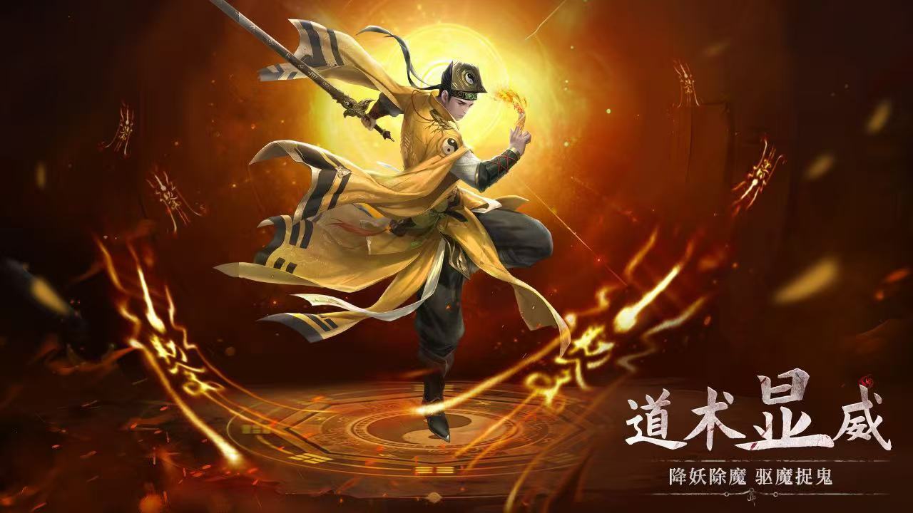 《仙神之怒》游戏软件V1.0