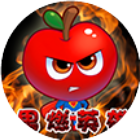 果燃英雄
