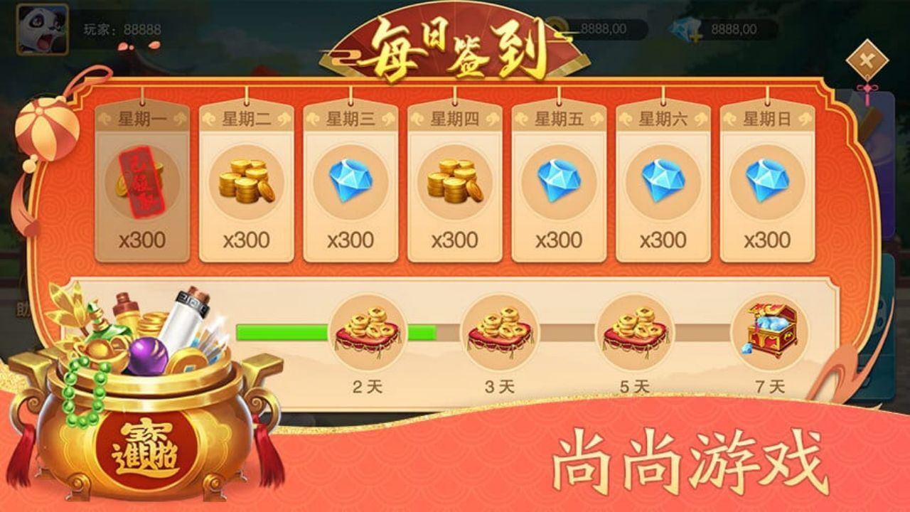 《尚尚游戏》游戏截图3 《尚尚游戏》游戏截图3