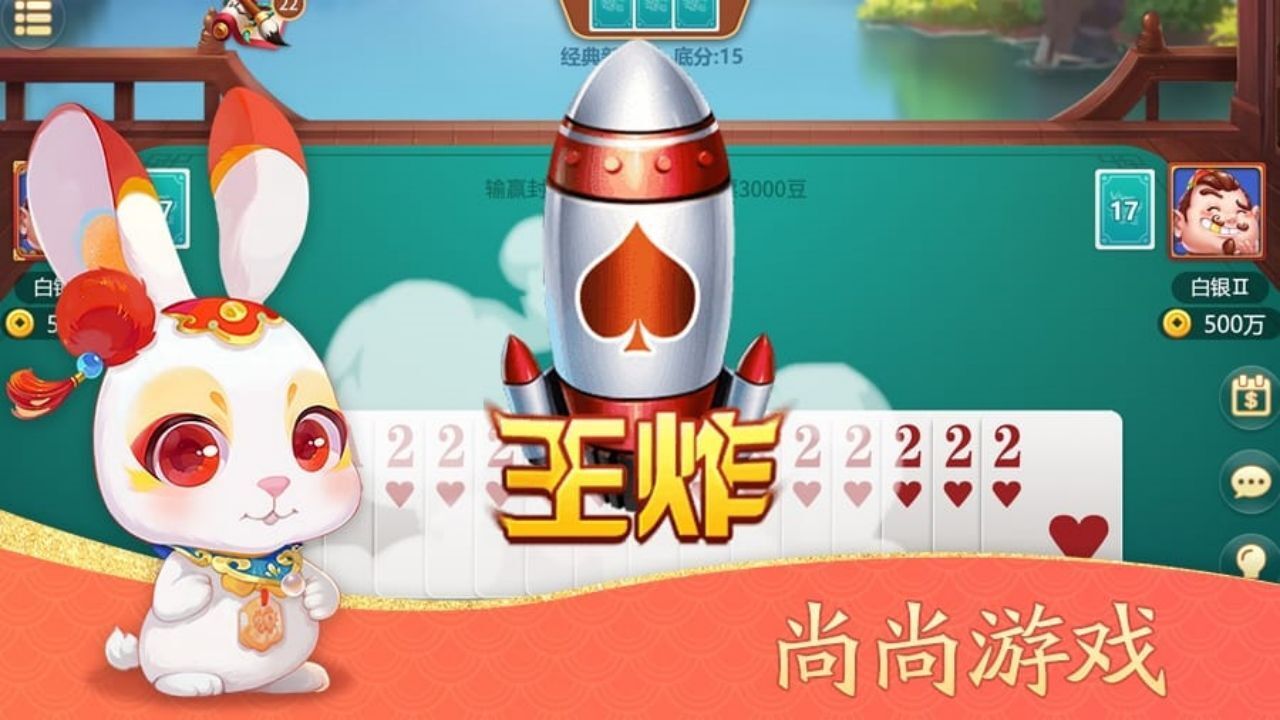 《尚尚游戏》游戏截图2 《尚尚游戏》游戏截图2