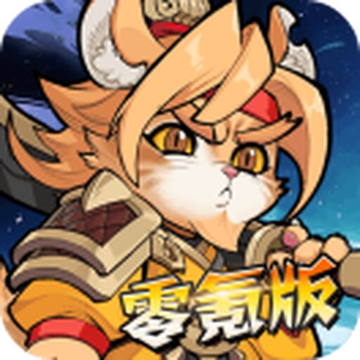 猫三国宝塔之战