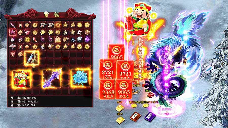 宁波网热血武宗