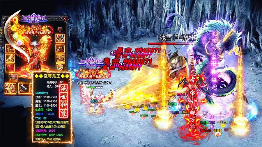 《宁波网热血武宗》游戏截图3