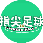 喵喵指尖足球