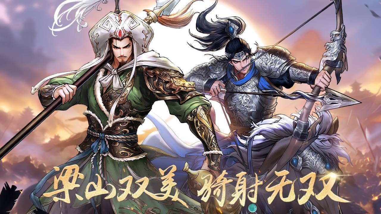 《少年包青天》游戏截图3 《少年包青天》游戏截图3