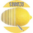 切水果游戏大师