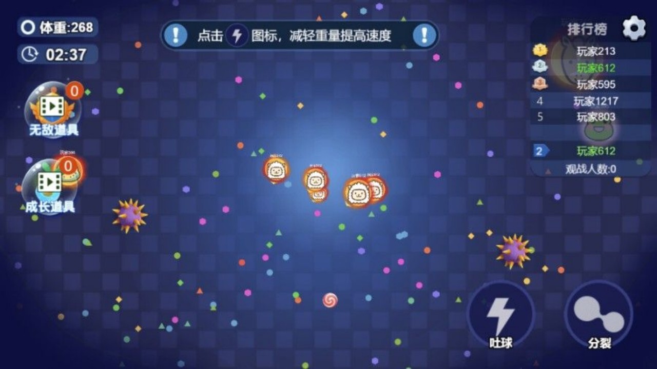 培根配万物游戏