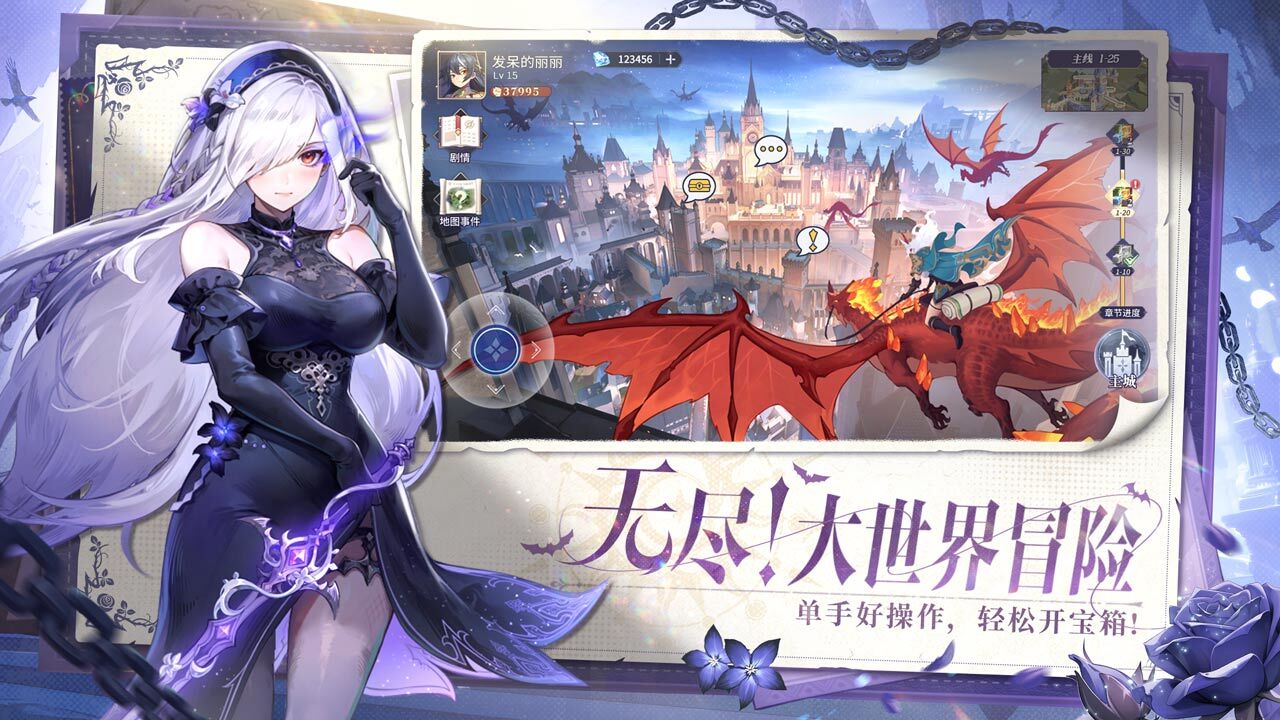 永夜降临：复苏