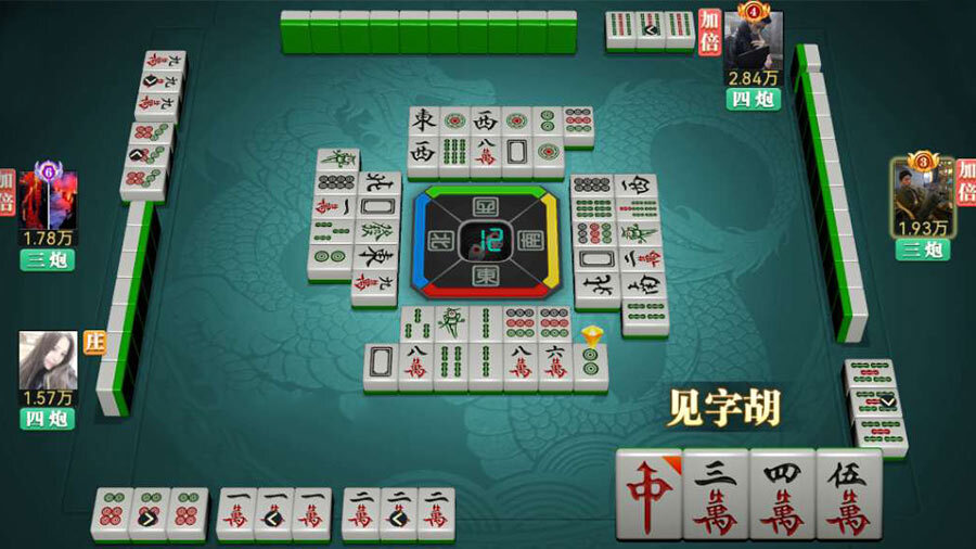 《秦乐陕西麻将》游戏截图2