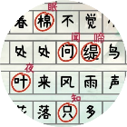 全民上学记