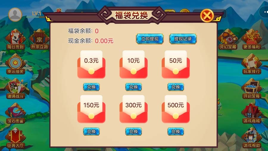 《灵幻之域》游戏截图3