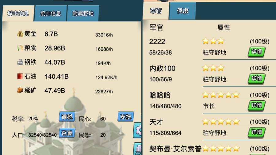 《指尖二战》游戏截图2 《指尖二战》游戏截图2