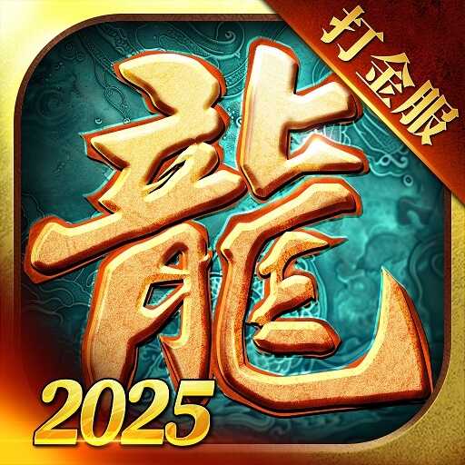 烈焰觉醒之英雄战令