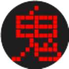 猛鬼卧室文字游戏