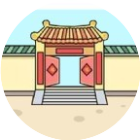 住四合院有多好