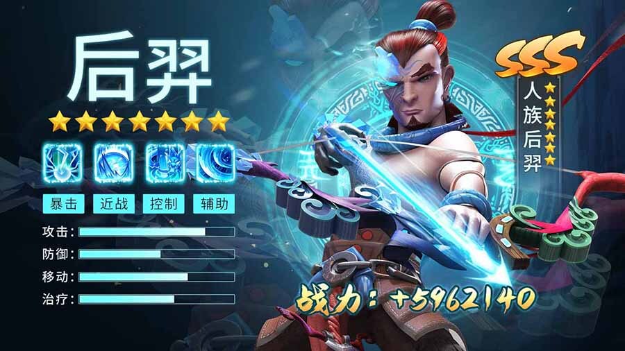 《开心大冒险》游戏截图3