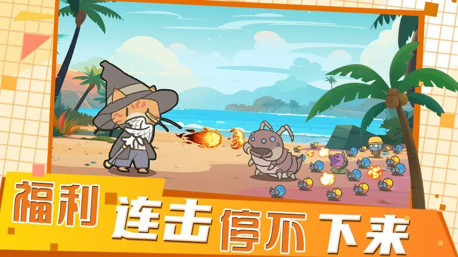 《喵吉的旅行》游戏截图1