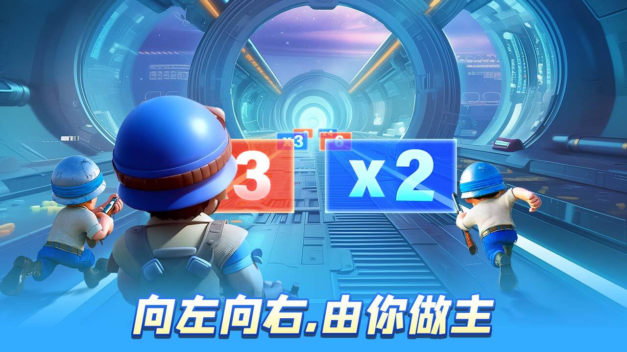 《口袋奇兵》游戏截图1