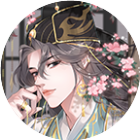 全民养成之女皇陛下