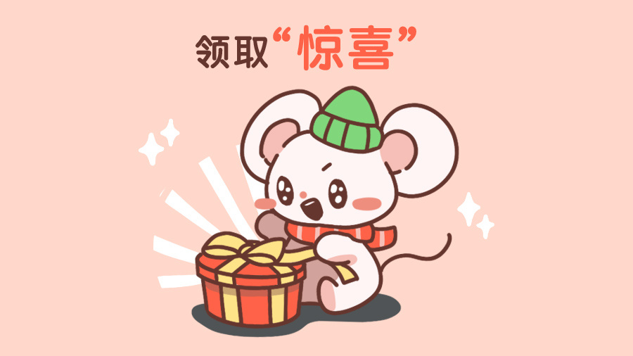 《鼠数乐》游戏截图3