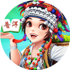 普洱麻将