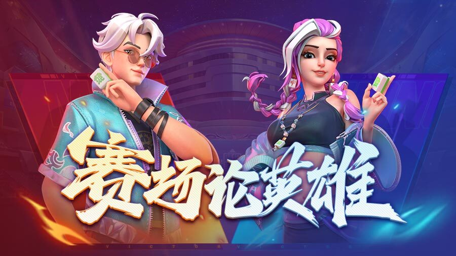 《麻将至尊》游戏截图3 《麻将至尊》游戏截图3