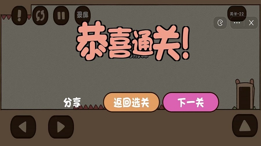 脑洞人一败涂地