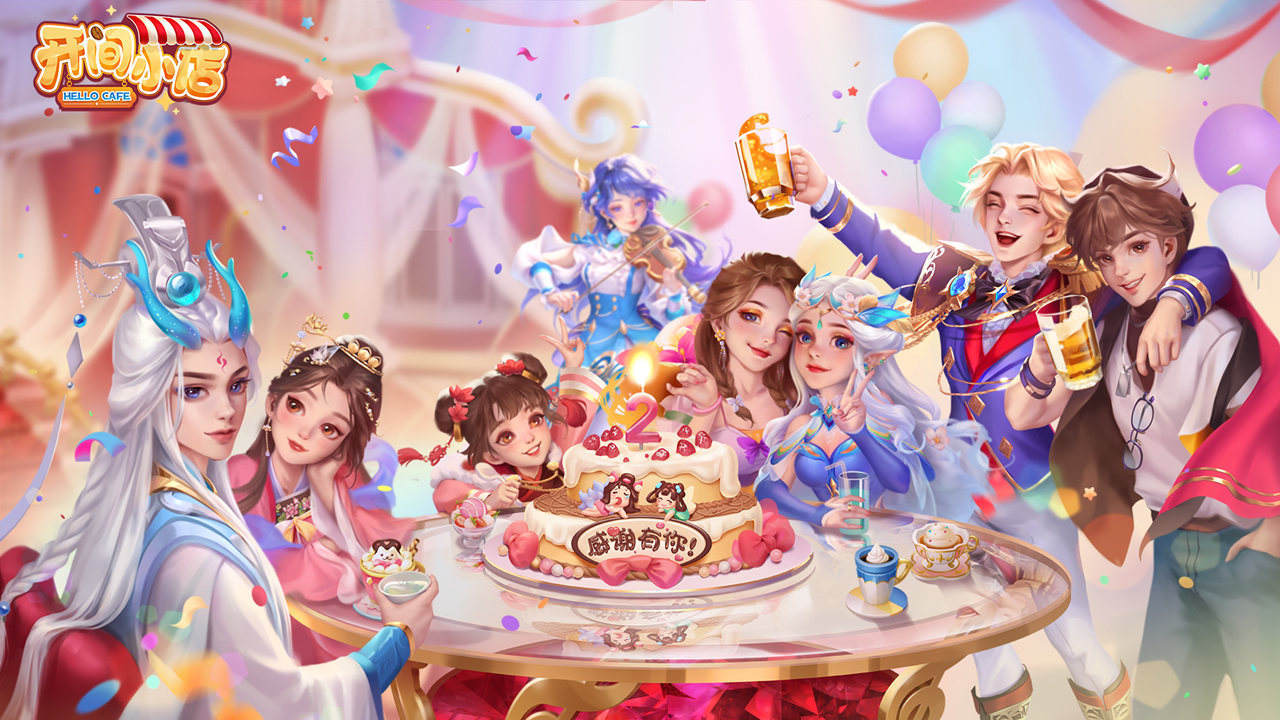 《开间小店》游戏截图1