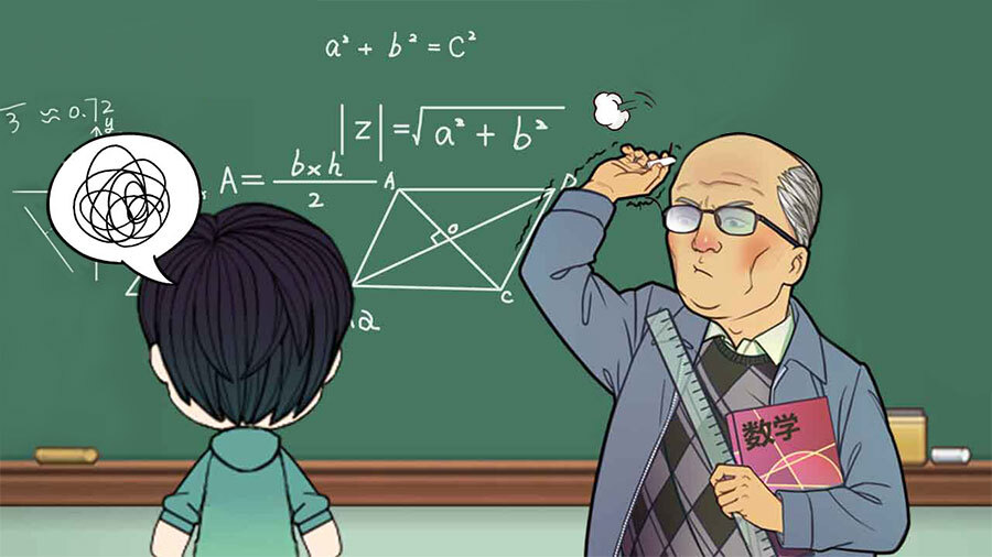 《全民学霸》游戏截图4