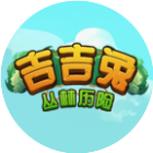 吉吉兔丛林历险