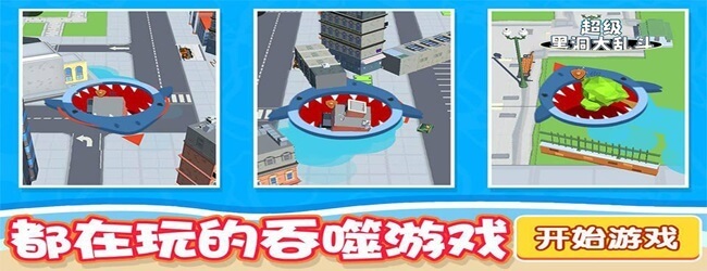 山海黑洞异世界