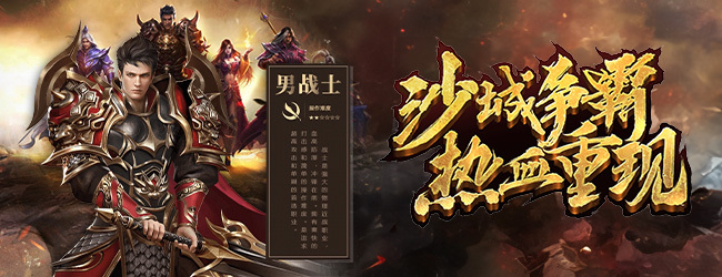 奇光霸业
