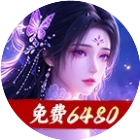 星痕起源