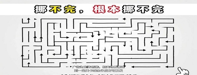 全民消除箭头